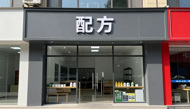 助剂使用场景拓展推动行业持续升级